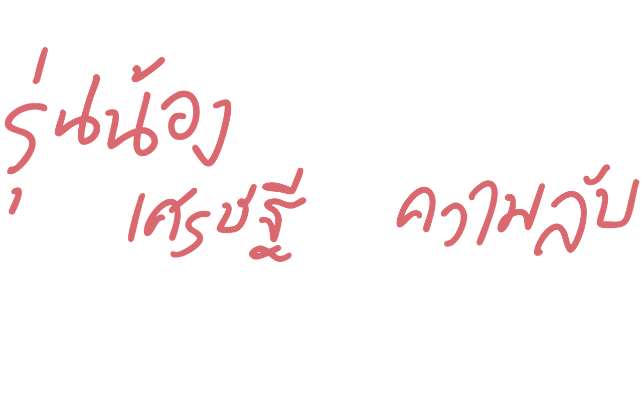 Perfect Day Logo